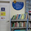 도원도서관 이미지