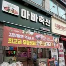 세정축산 이미지