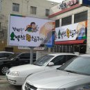 박창우 소백산 왕소금구이 - 서부정류장점 이미지