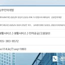 남부인력개발 이미지