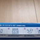 지에스25 오산정우점 이미지