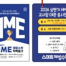 더퍼펙트수학학원