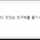 다딜