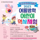 도산안창호기념관 이미지