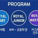 로얄마린 민락점 이미지