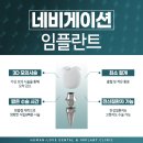 인사랑치과 이미지