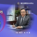 SUN행정사사무소 이미지