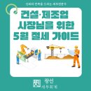 광선세무회계