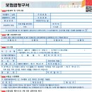 메리츠화재빌딩 이미지