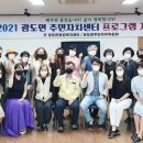 광도면 주민센터 이미지