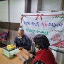 덤바위경로당 이미지