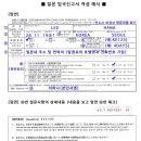천사랑세계여행 이미지