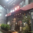 고기굽는남자 - 연제구 고분로13번길 41 | 고기굽는남자