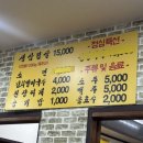 표선동서로 | [제주/표선] 해비치 근처 삼겹살 최강 맛집 제주 옥돌촌 내돈내산 솔직 후기