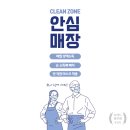 포카드홀덤펍 이미지