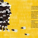 도서관 탐정대 이미지