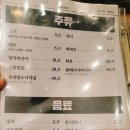 계산동 점심) &#39;옥된장-계양구청점&#39; 모듬수육전골과 김부각 솔직후기 (김부각 별도 구매후기) -