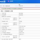 오로라시스템