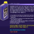 엔진오일의킹 이미지