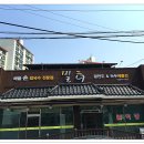 밀터해물칼국수 이미지