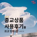 비즈너리 | 똑바똑바 14화 - 팟빵소식