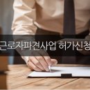 바라봄행정사사무소 이미지