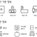 뉴오션공인중개사사무소 이미지