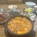 일품순두부노연점 이미지