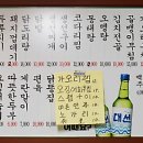 이모네집 네이버블로그