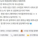 세브니헤어