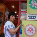 복권명당 이미지