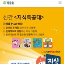 아람테크 이미지
