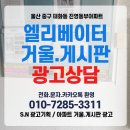 진영기획광고