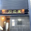 야사시스시 | 다시 가고 싶은 후쿠오카 파르코 백화점 털기 + 웨이팅 아깝지 않은 맛집 투어