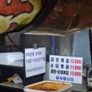 건강백세약국 | 미금역 트럭 야채곱창 위치, 요일, 순대곱창 내돈내산 후기