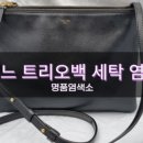 신림명품세탁 이미지