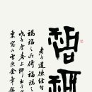 화복 이미지