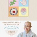 선재