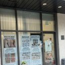 보미스킨케어 - 익산시 | 송파속눈썹펌 추천 래쉬더샤샤&스킨 유지력 좋은 속눈썹펌