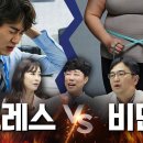 건강한 잔소리