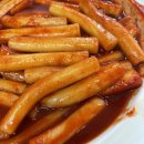 엄마손쌀떡볶이 이미지