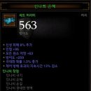 인나 이미지