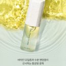 셀덤바이오 | 촉촉함의 끝판왕 리만코리아 투페이스 오일 미스트 사용 후기&장점 총정리
