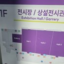 가음정동행정복지센터 2층 회의실 | 청주 오스코 주차 청주 OSCO 정부혁신박람회 방문