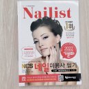 우석미용학원 이미지