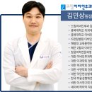 고려이비인후과의원 이미지