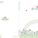 성동약국 이미지