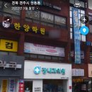 장내과의원 이미지