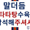 수사반장학원