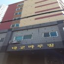 부산광역시 영도구 태종로 이미지